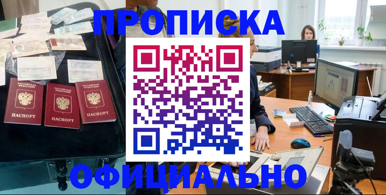 регистрация в Бугульме