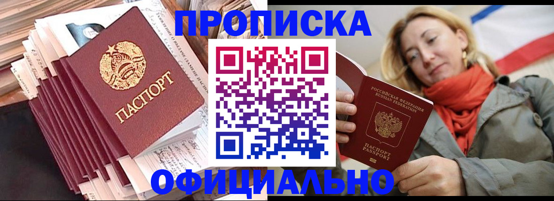 найти адрес прописки в Бугульме